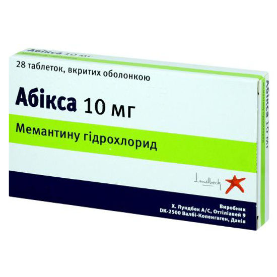 Абикса таблетки 10 мг №28